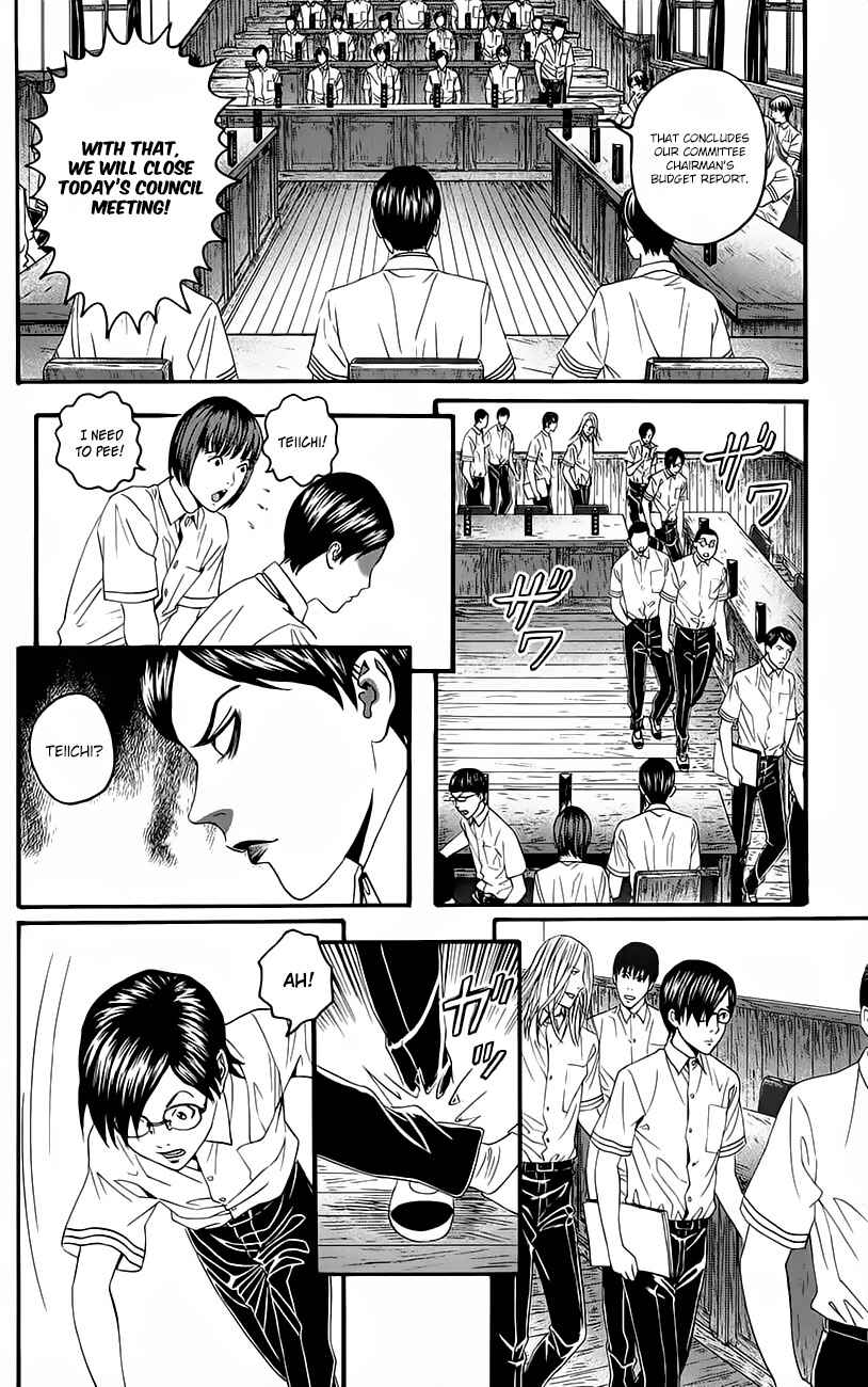 Page 36 Chapter 8 Teiichi no Kuni