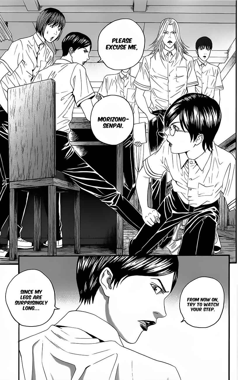 Page 37 Chapter 8 Teiichi no Kuni