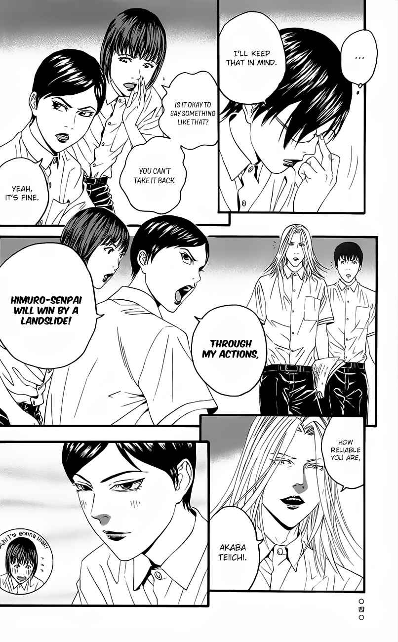 Page 38 Chapter 8 Teiichi no Kuni