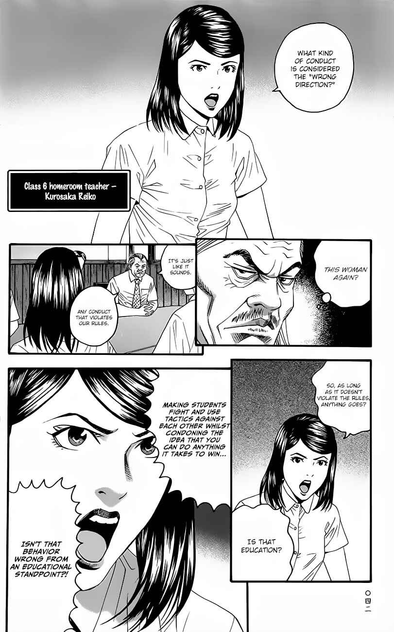 Page 40 Chapter 8 Teiichi no Kuni