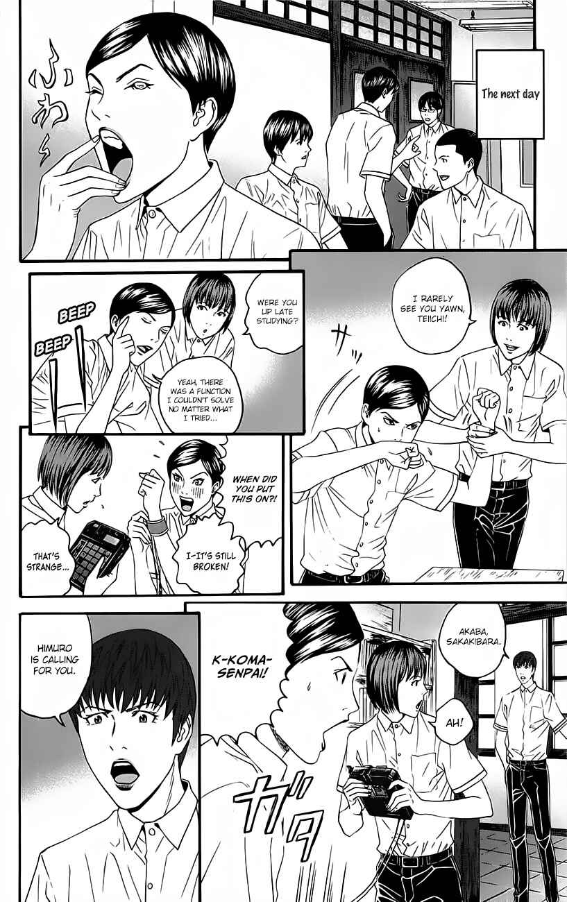 Page 59 Chapter 8 Teiichi no Kuni
