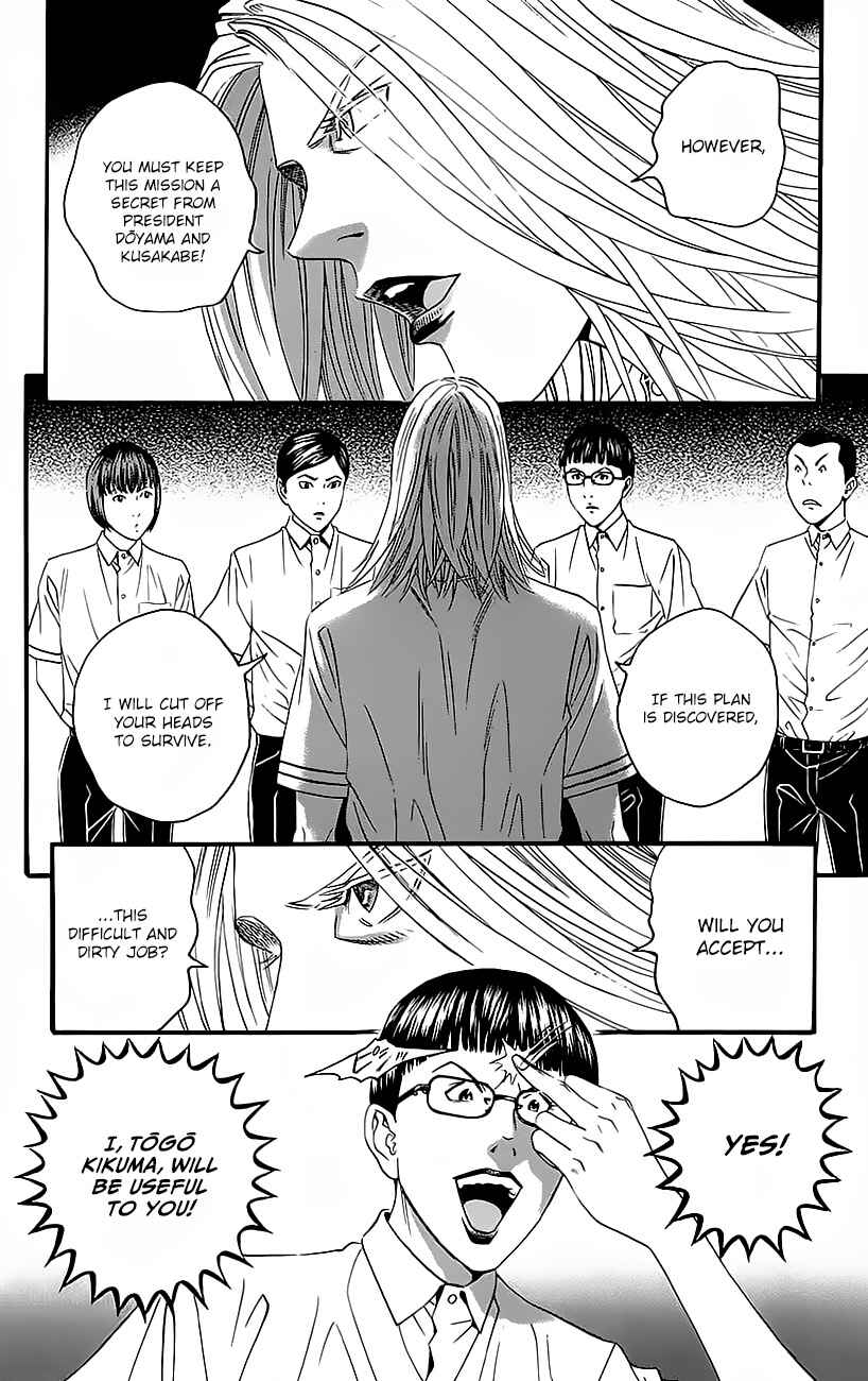 Page 63 Chapter 8 Teiichi no Kuni