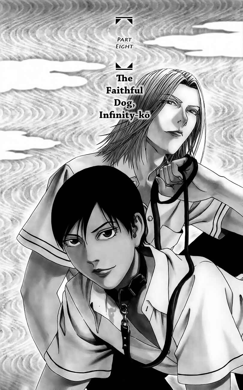 Page 8 Chapter 8 Teiichi no Kuni