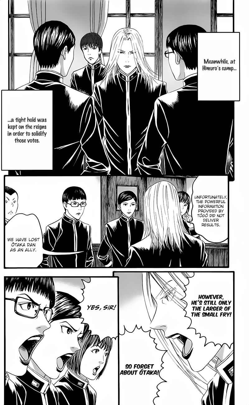 Page 10 Chapter 15 Teiichi no Kuni