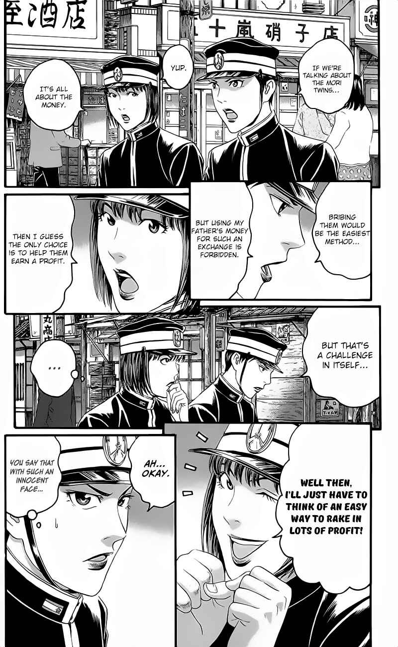 Page 12 Chapter 15 Teiichi no Kuni