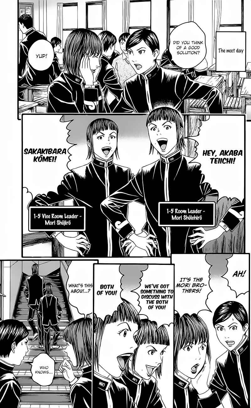 Page 13 Chapter 15 Teiichi no Kuni