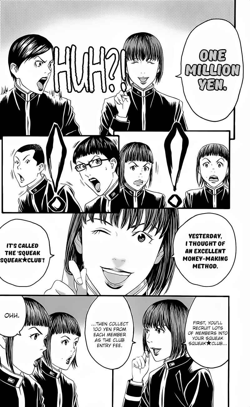 Page 16 Chapter 15 Teiichi no Kuni