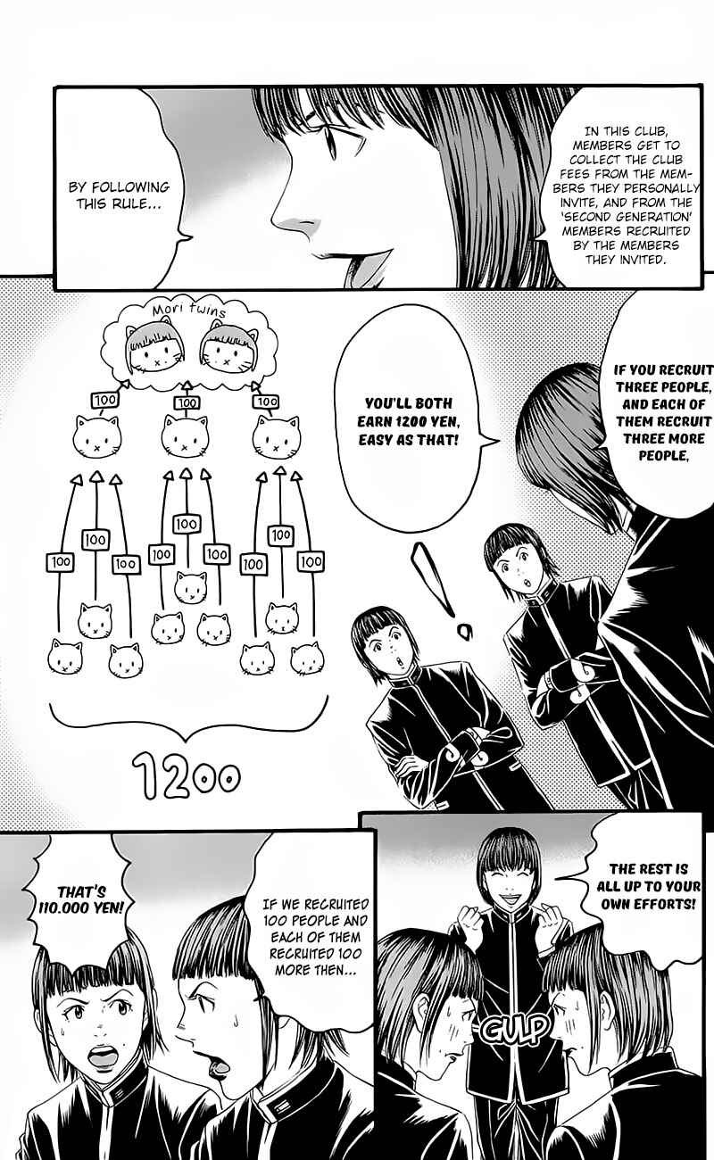 Page 17 Chapter 15 Teiichi no Kuni