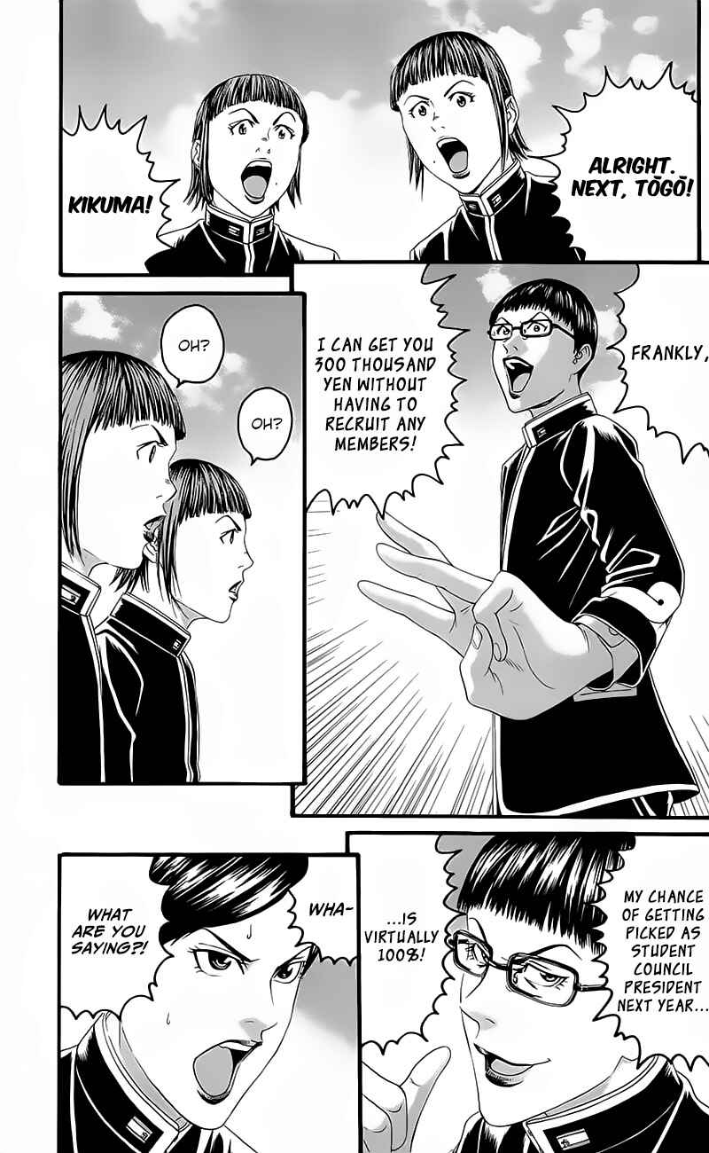 Page 19 Chapter 15 Teiichi no Kuni