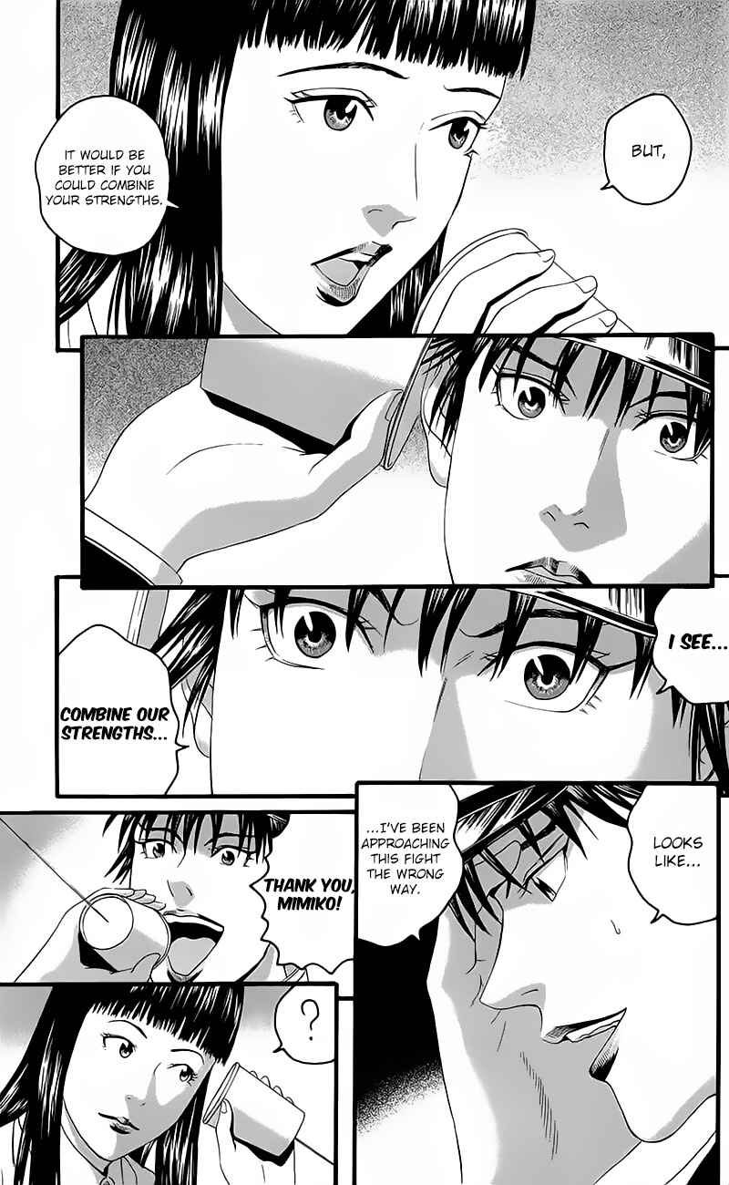 Page 33 Chapter 15 Teiichi no Kuni