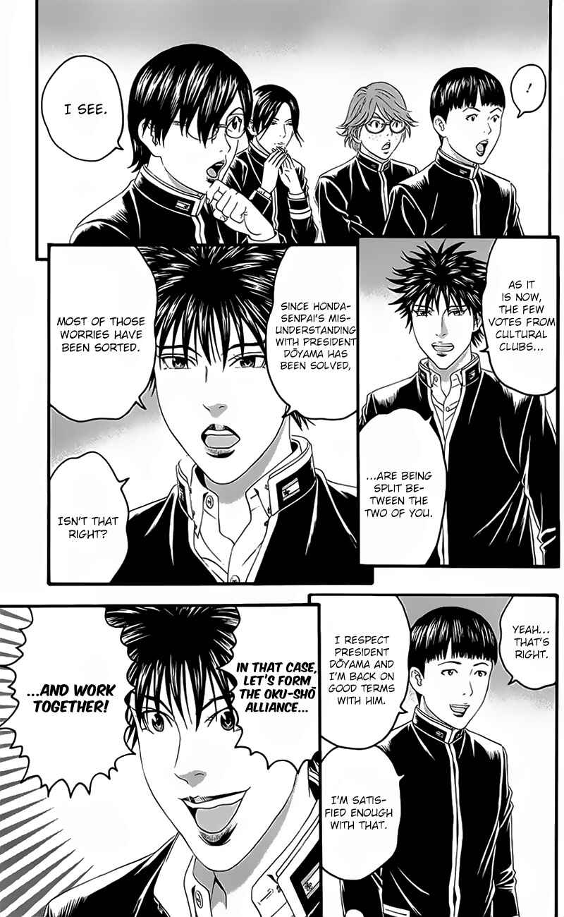 Page 41 Chapter 15 Teiichi no Kuni