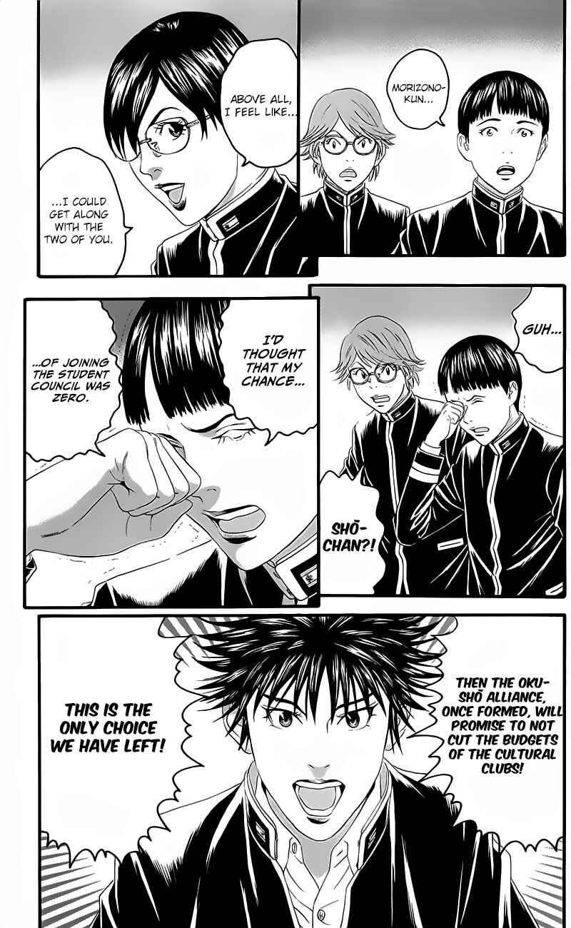 Page 43 Chapter 15 Teiichi no Kuni