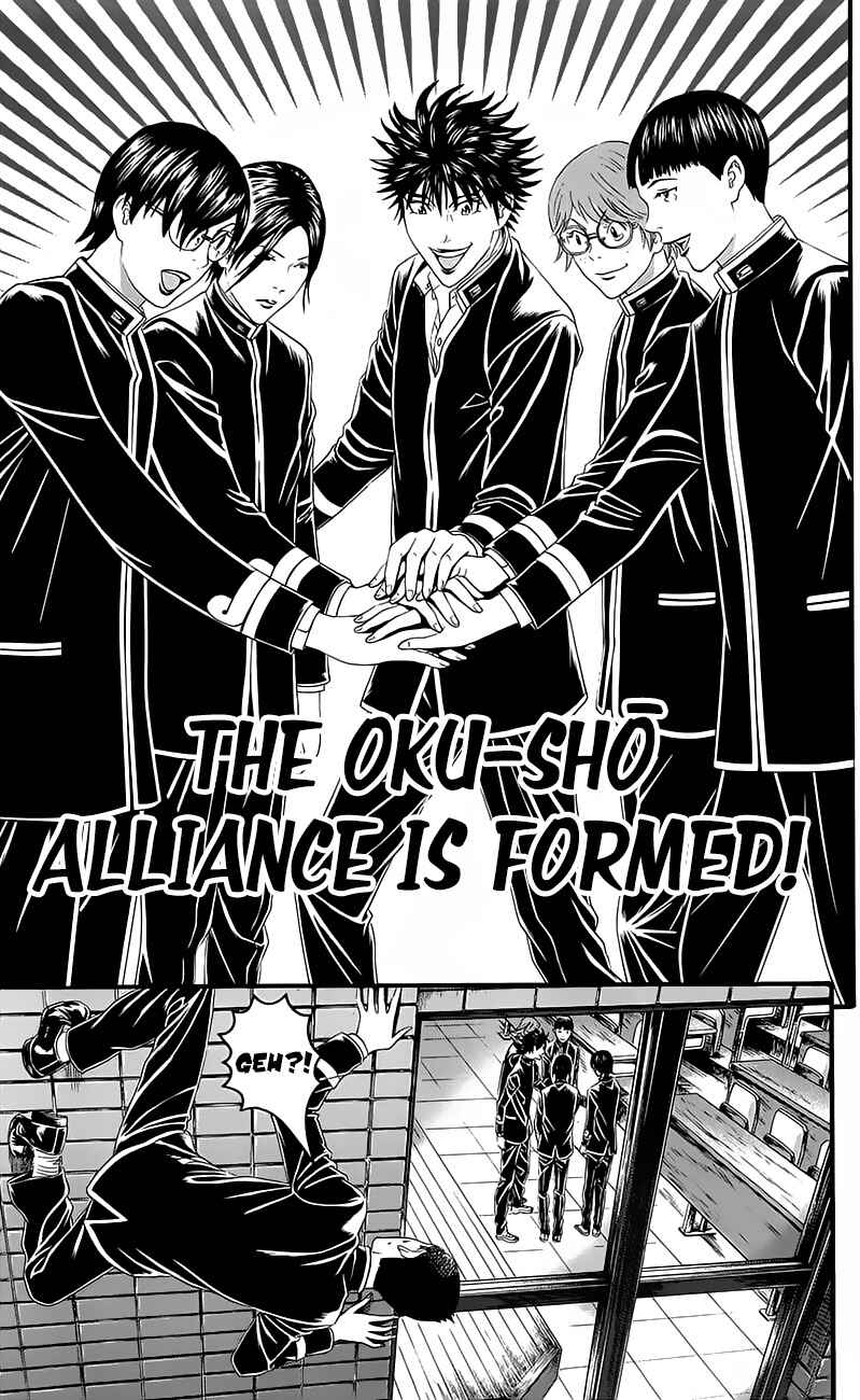 Page 45 Chapter 15 Teiichi no Kuni