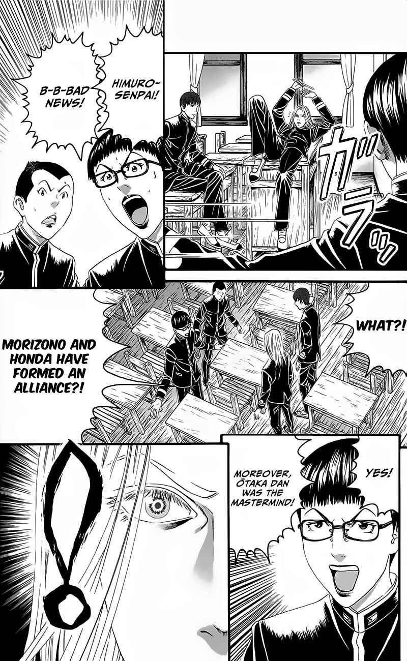 Page 47 Chapter 15 Teiichi no Kuni