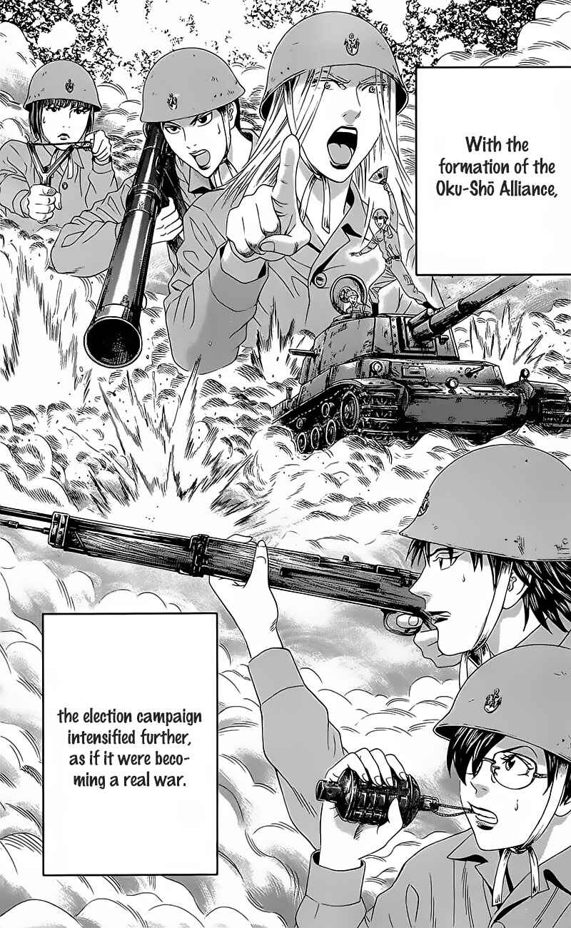 Page 49 Chapter 15 Teiichi no Kuni