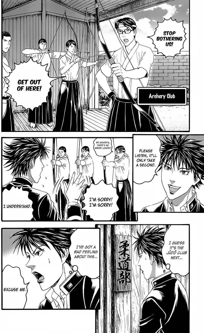 Page 8 Chapter 15 Teiichi no Kuni