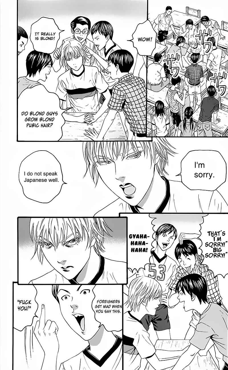 Page 11 Chapter 15.5 Teiichi no Kuni