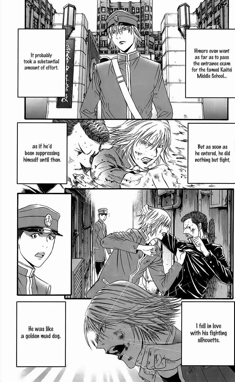 Page 13 Chapter 15.5 Teiichi no Kuni