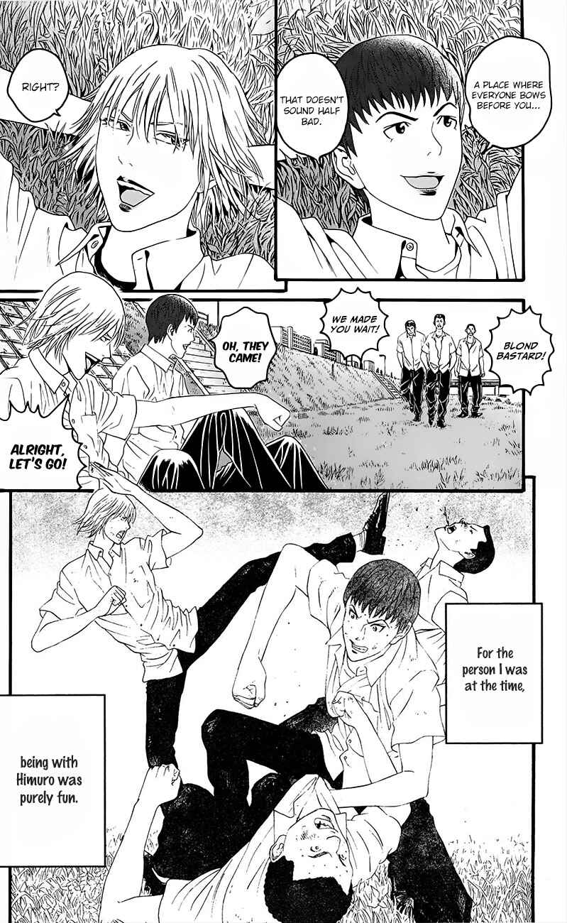 Page 16 Chapter 15.5 Teiichi no Kuni