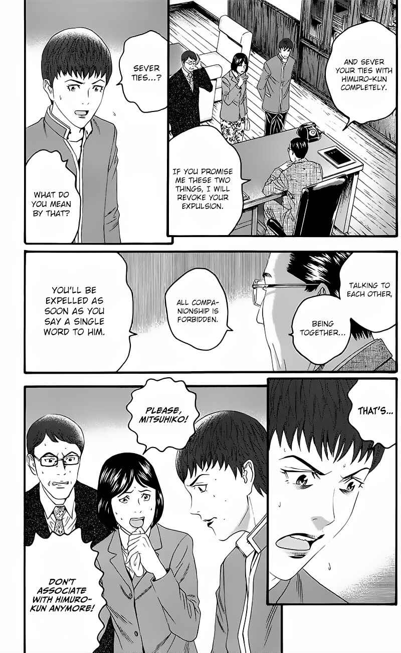 Page 19 Chapter 15.5 Teiichi no Kuni