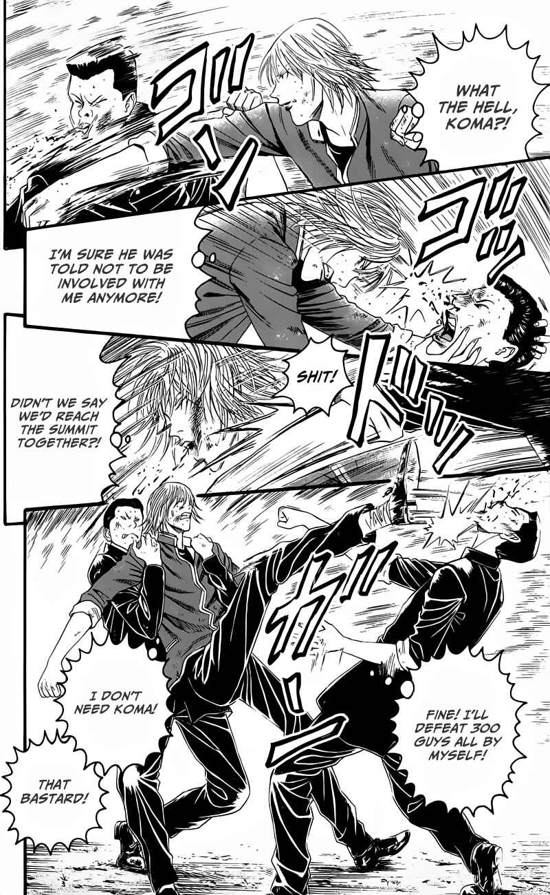 Page 22 Chapter 15.5 Teiichi no Kuni