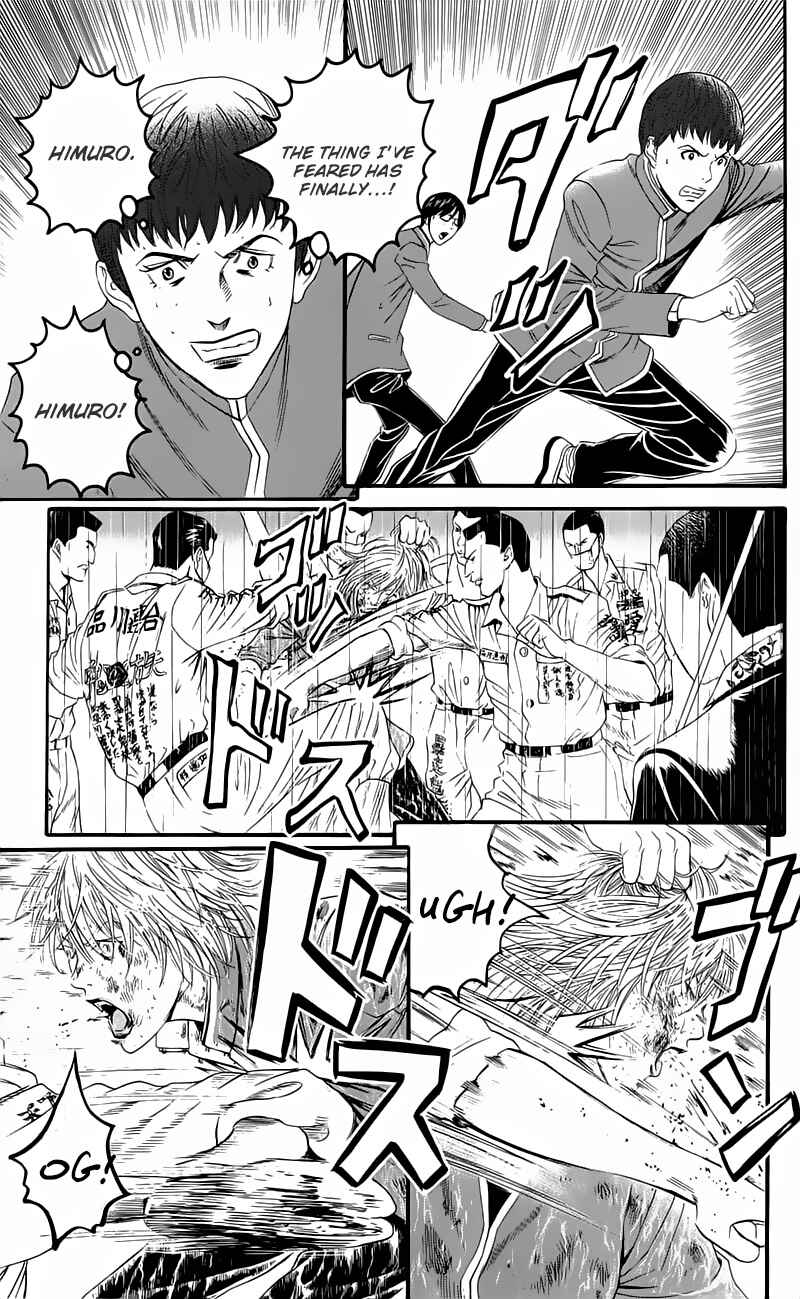 Page 25 Chapter 15.5 Teiichi no Kuni