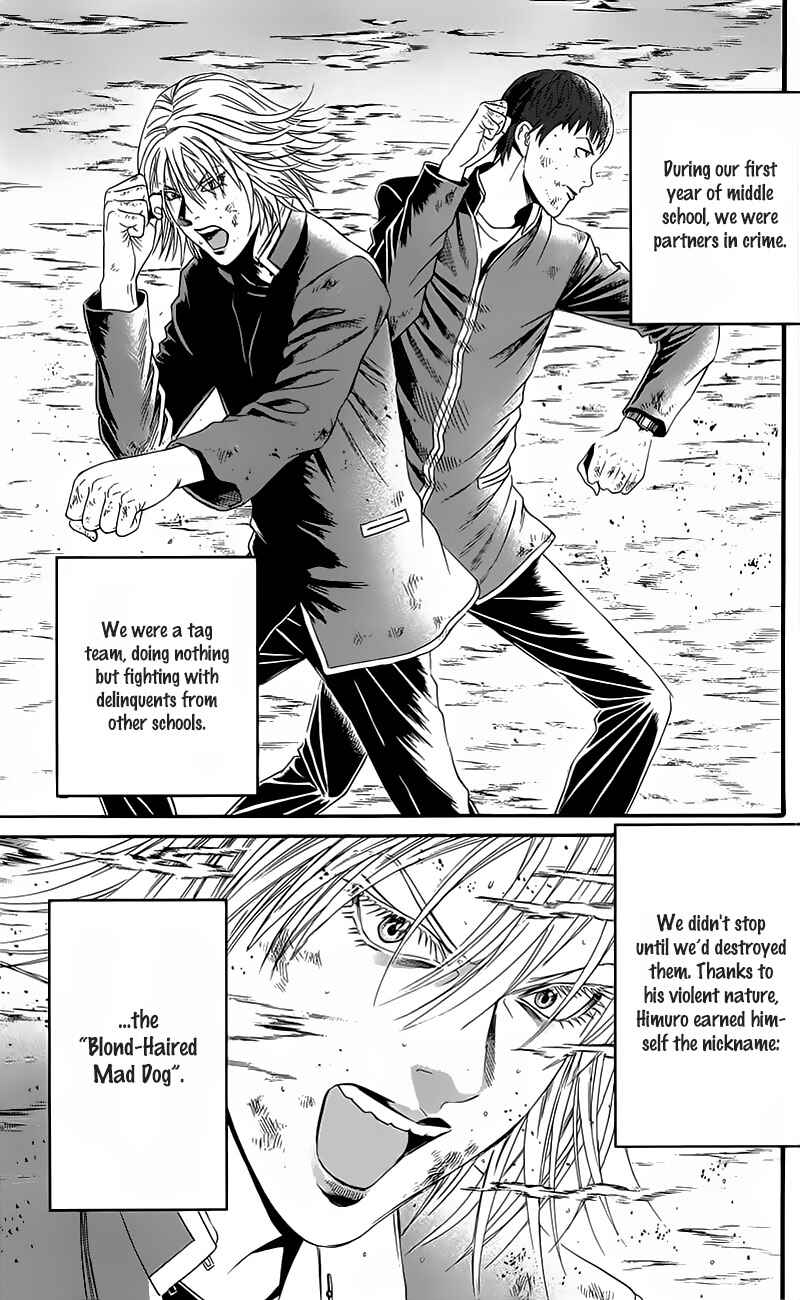 Page 7 Chapter 15.5 Teiichi no Kuni
