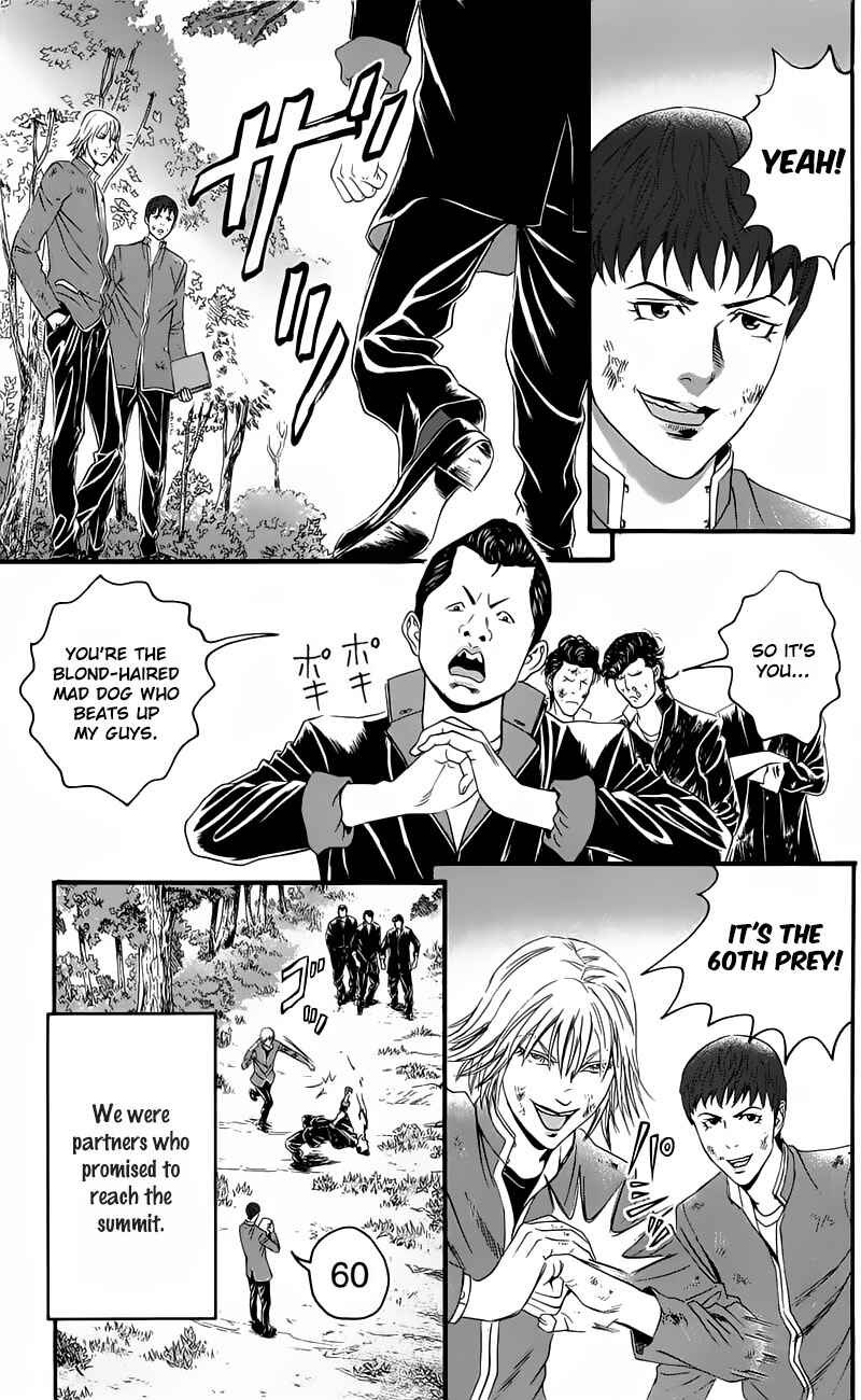 Page 9 Chapter 15.5 Teiichi no Kuni