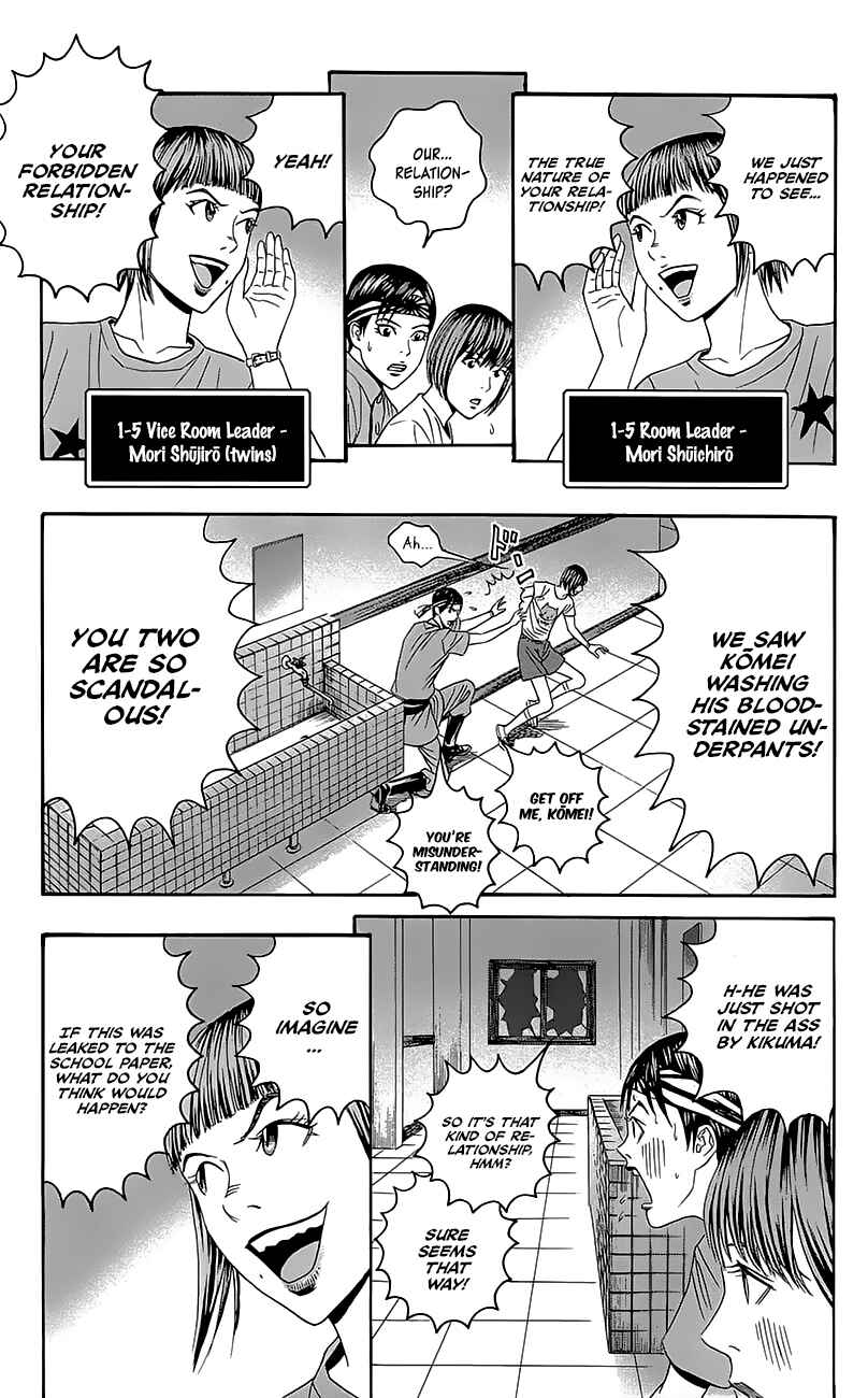 Page 11 Chapter 6 Teiichi no Kuni