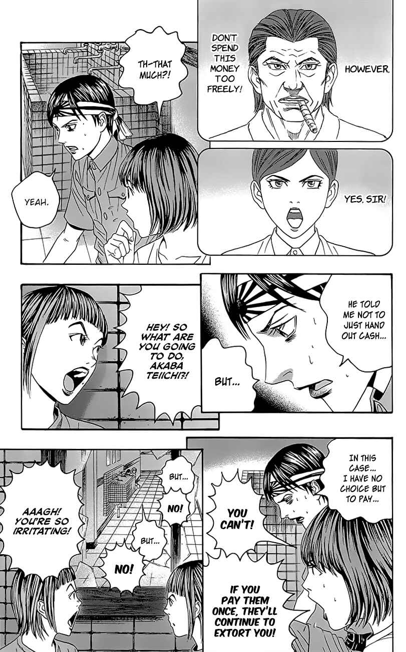 Page 15 Chapter 6 Teiichi no Kuni