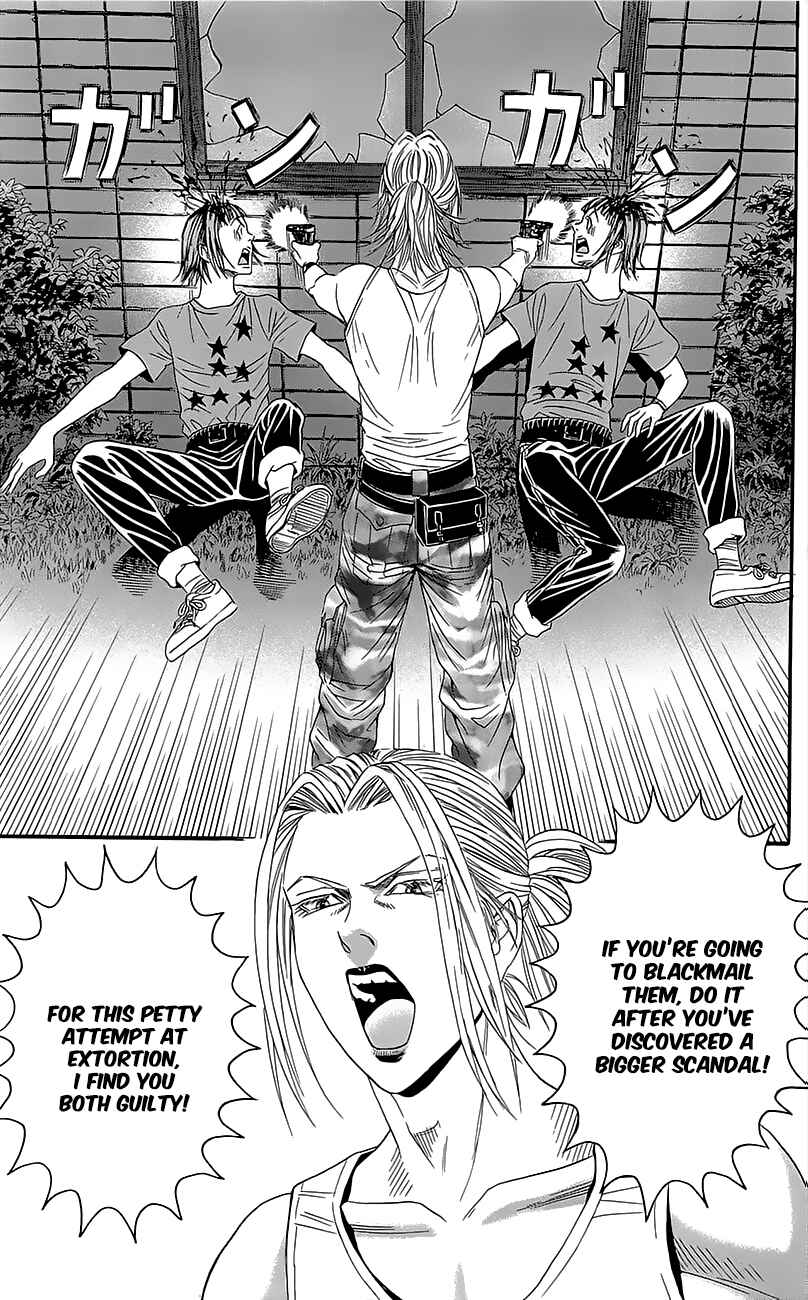 Page 17 Chapter 6 Teiichi no Kuni