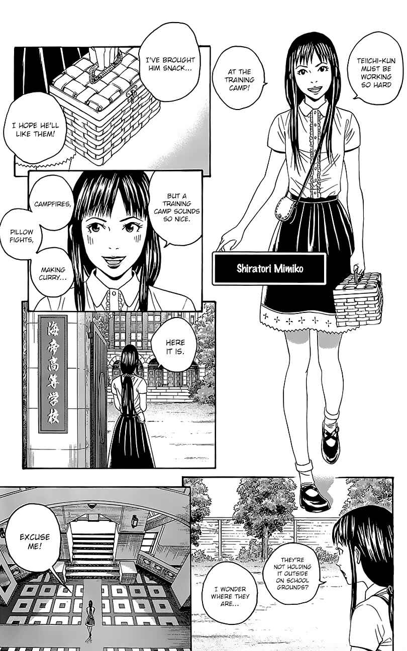 Page 21 Chapter 6 Teiichi no Kuni