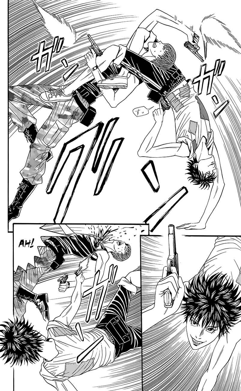 Page 24 Chapter 6 Teiichi no Kuni