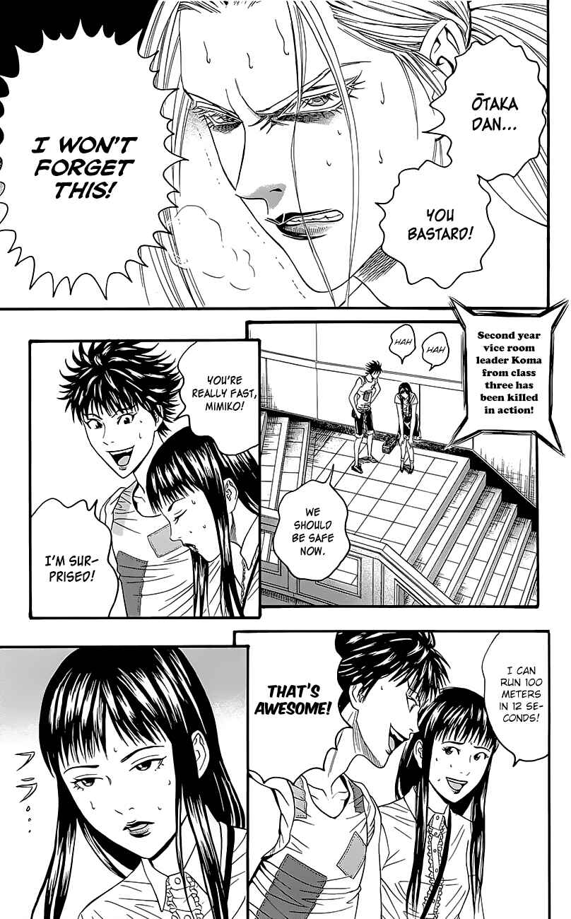 Page 31 Chapter 6 Teiichi no Kuni