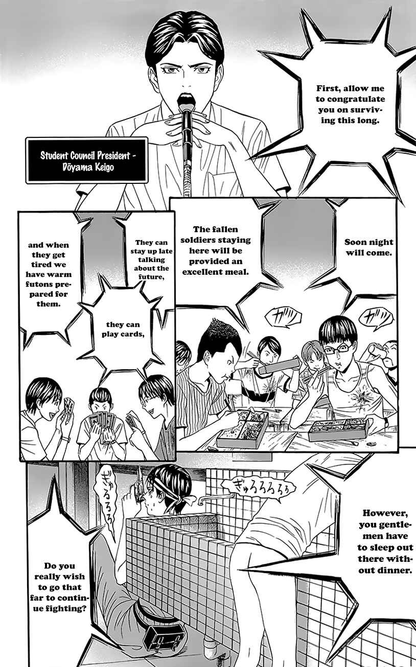Page 4 Chapter 6 Teiichi no Kuni