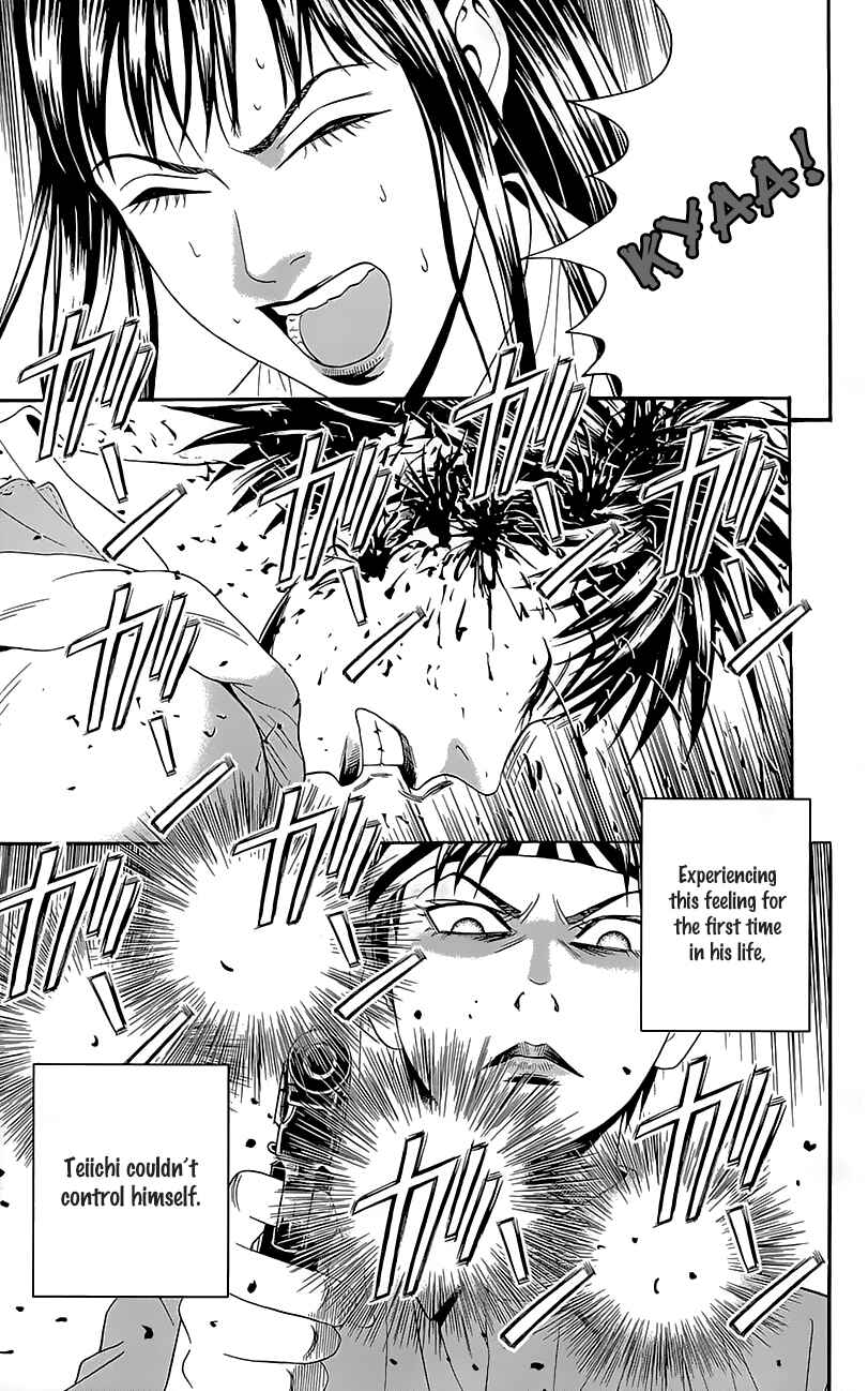 Page 40 Chapter 6 Teiichi no Kuni