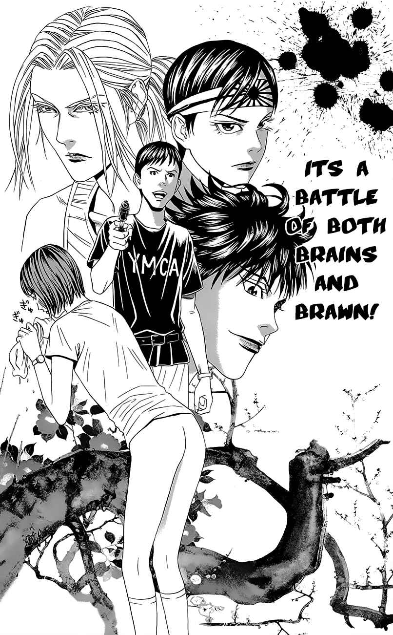 Page 6 Chapter 6 Teiichi no Kuni