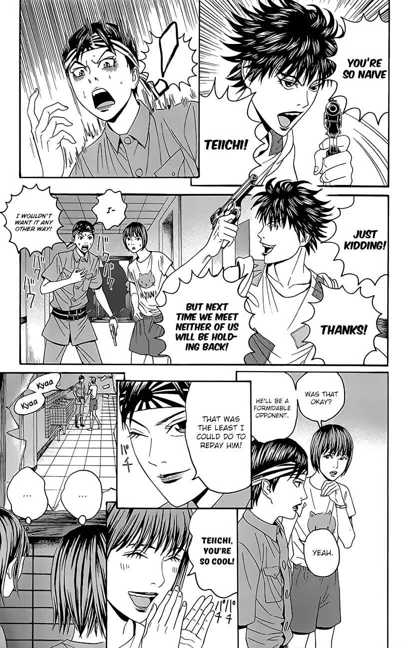 Page 9 Chapter 6 Teiichi no Kuni