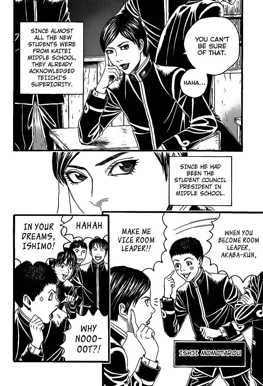 Page 20 Chapter 1 Teiichi no Kuni