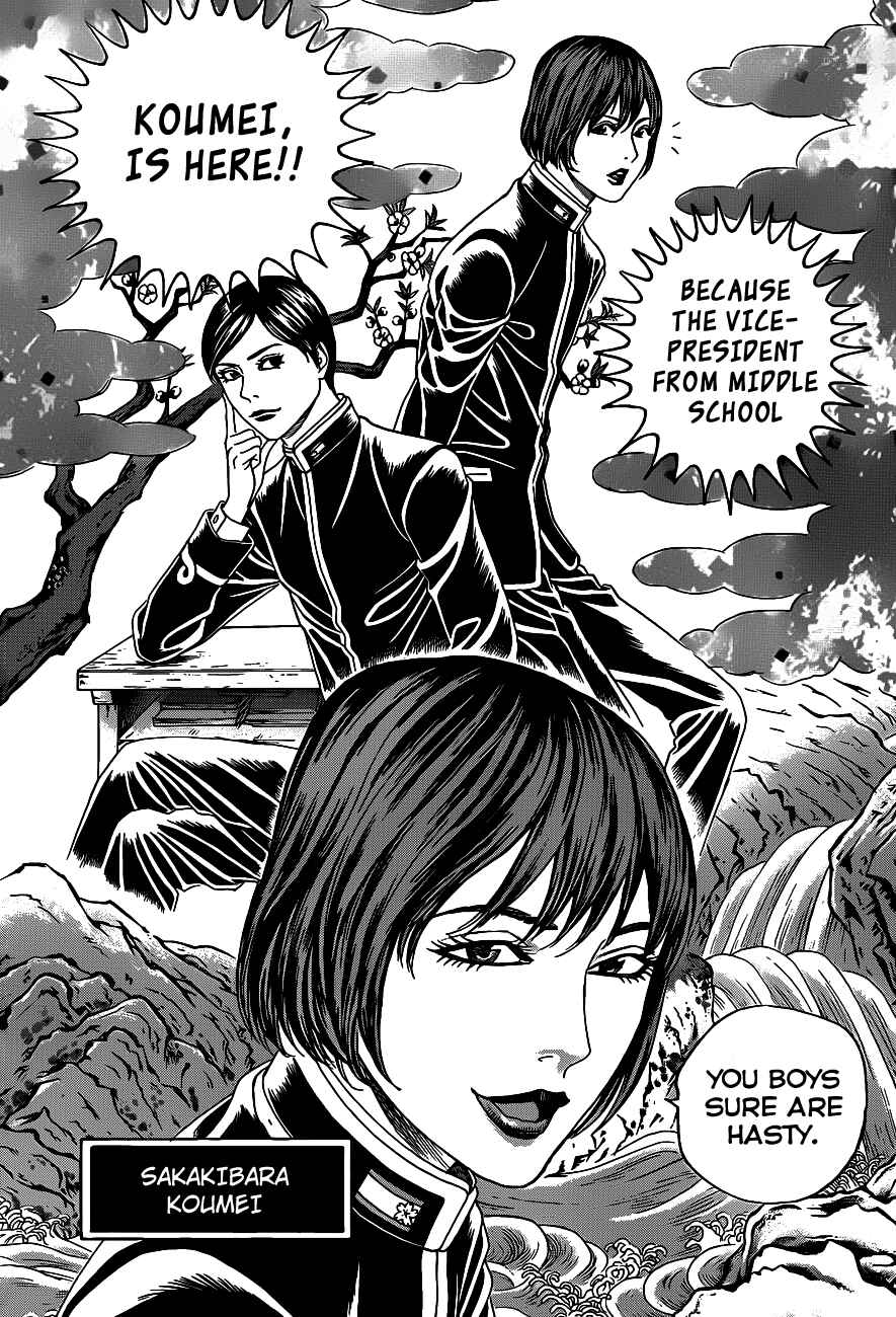 Page 21 Chapter 1 Teiichi no Kuni