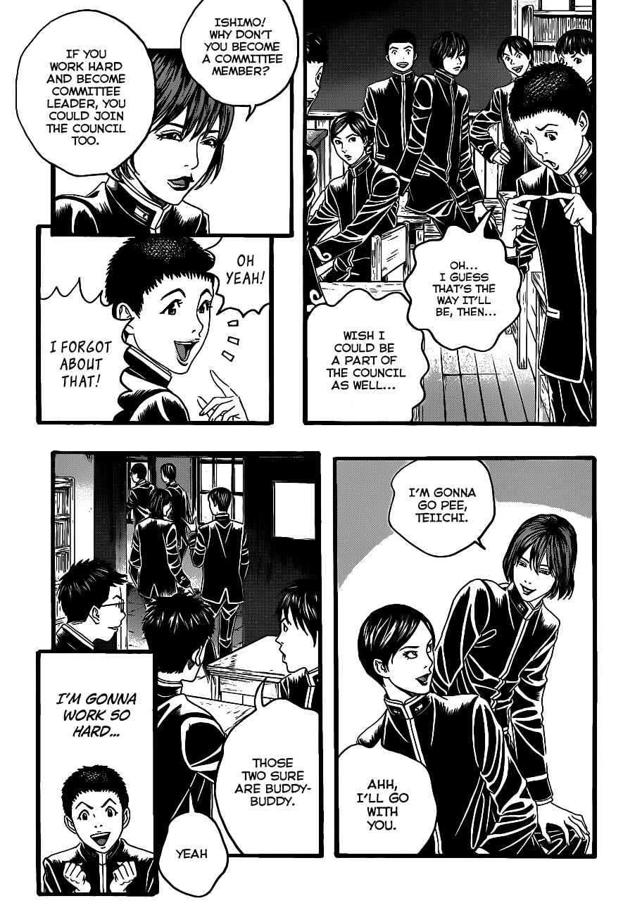 Page 23 Chapter 1 Teiichi no Kuni