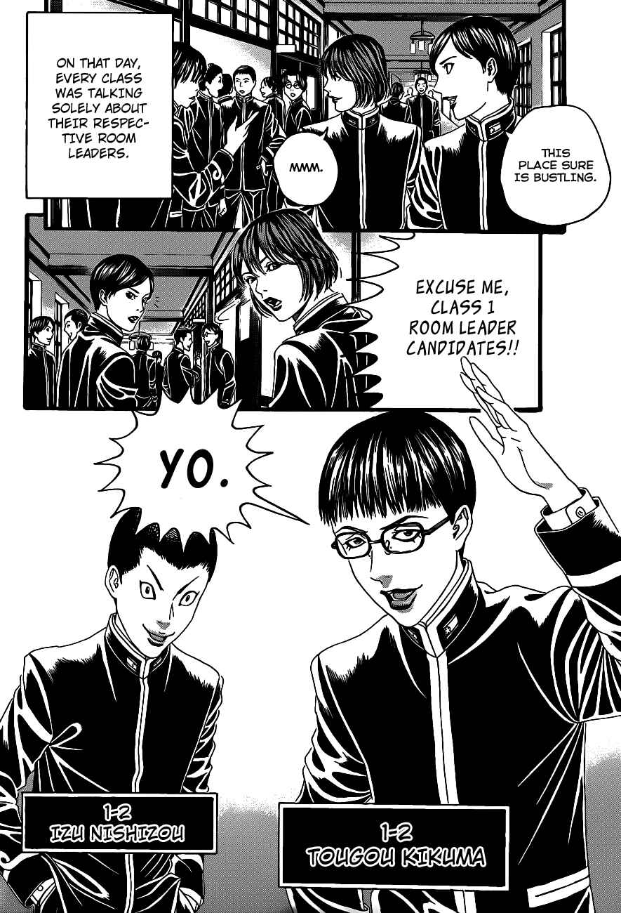 Page 24 Chapter 1 Teiichi no Kuni