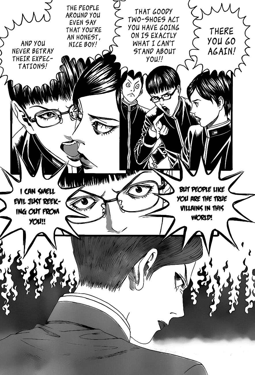 Page 26 Chapter 1 Teiichi no Kuni