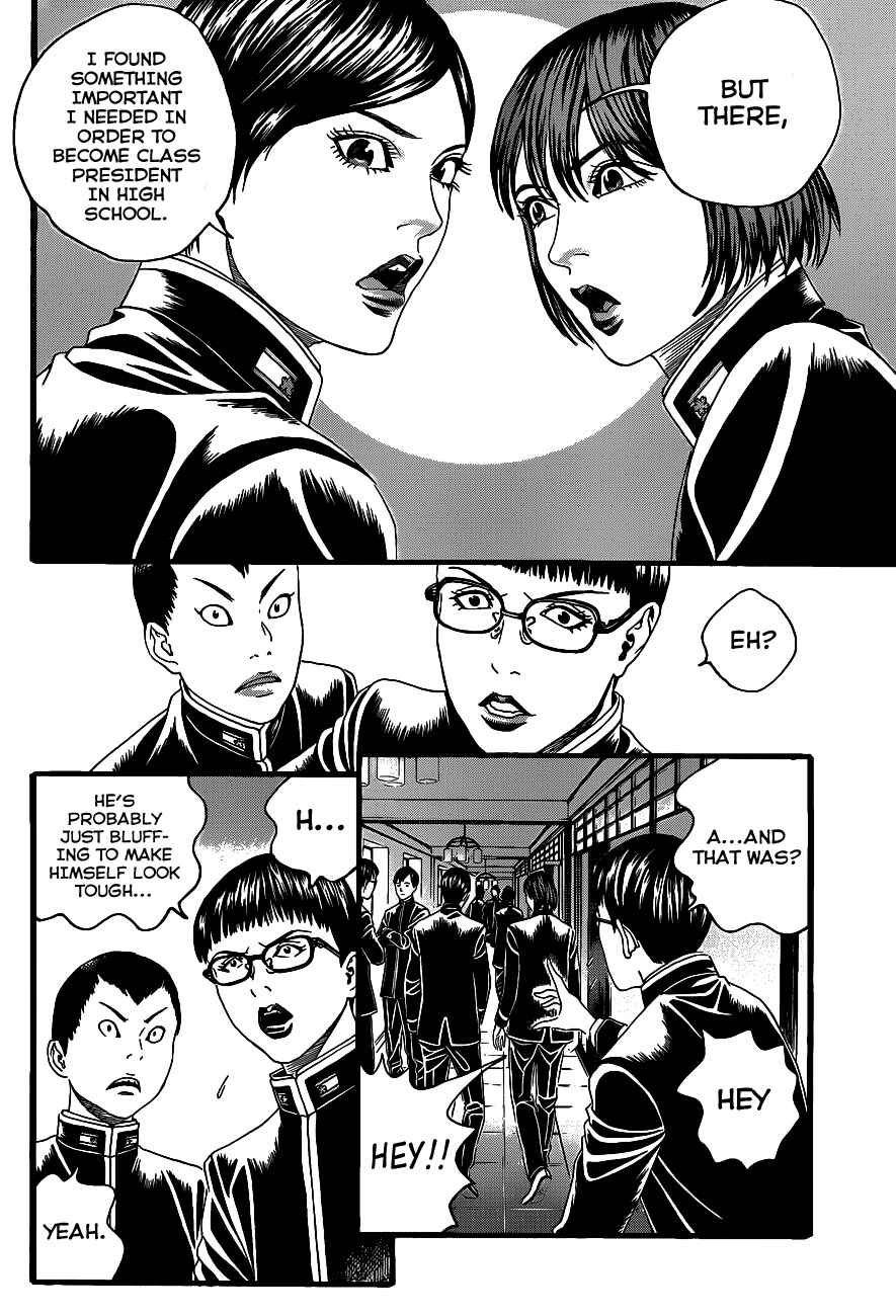 Page 28 Chapter 1 Teiichi no Kuni