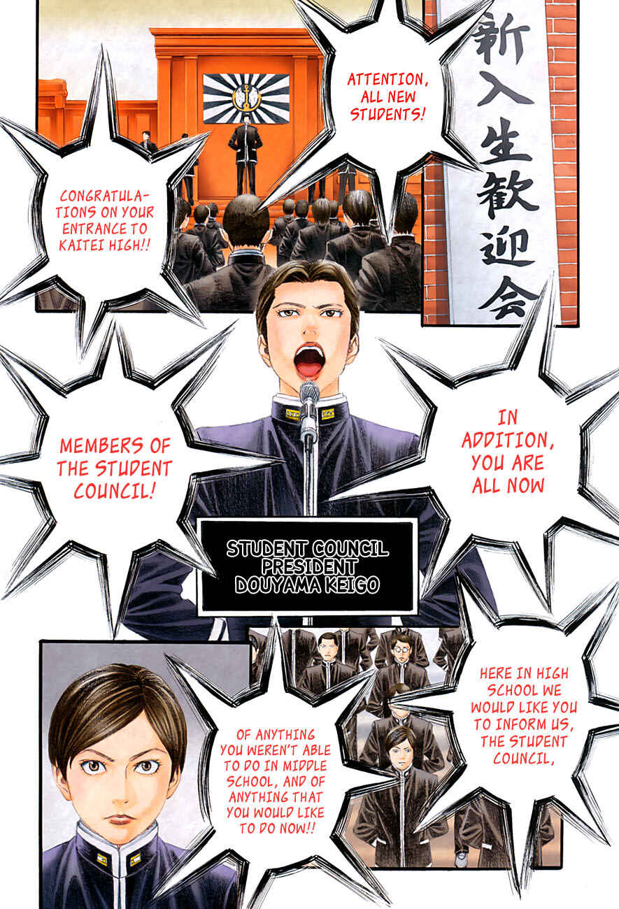 Page 4 Chapter 1 Teiichi no Kuni