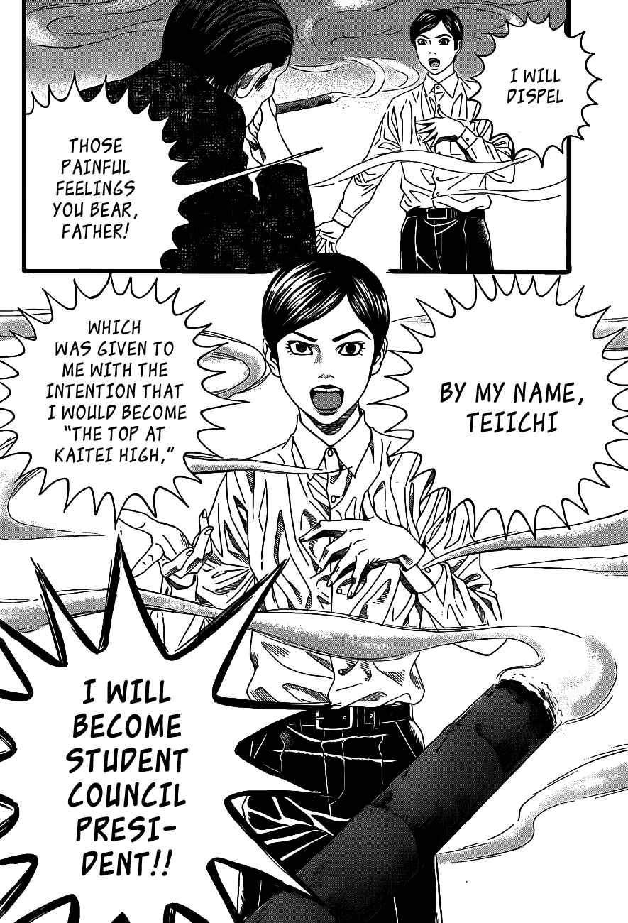 Page 42 Chapter 1 Teiichi no Kuni