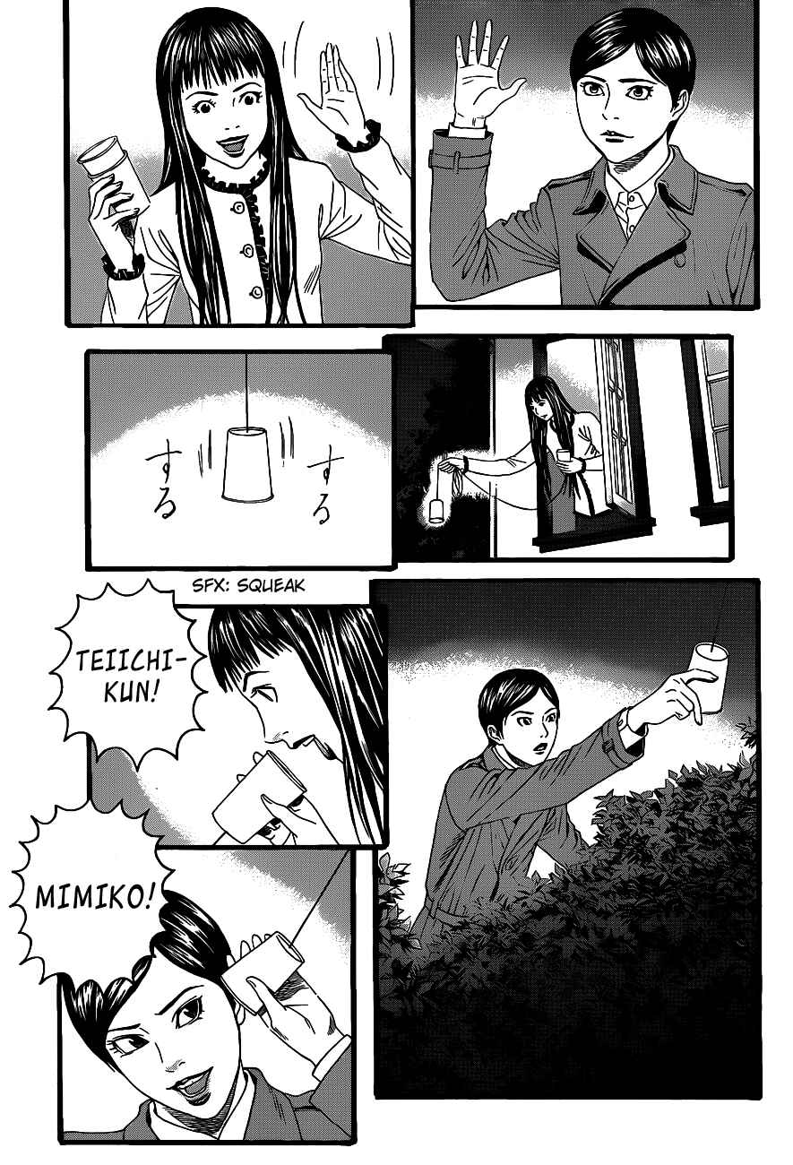 Page 45 Chapter 1 Teiichi no Kuni
