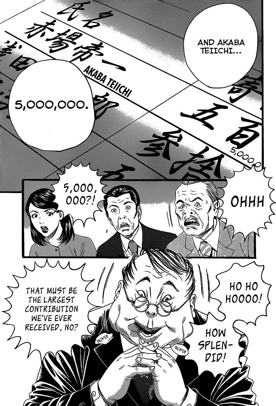 Page 51 Chapter 1 Teiichi no Kuni