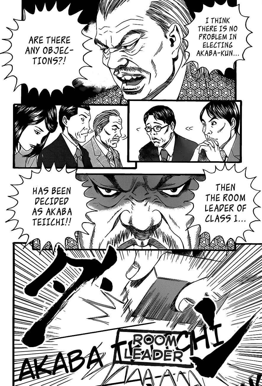 Page 52 Chapter 1 Teiichi no Kuni