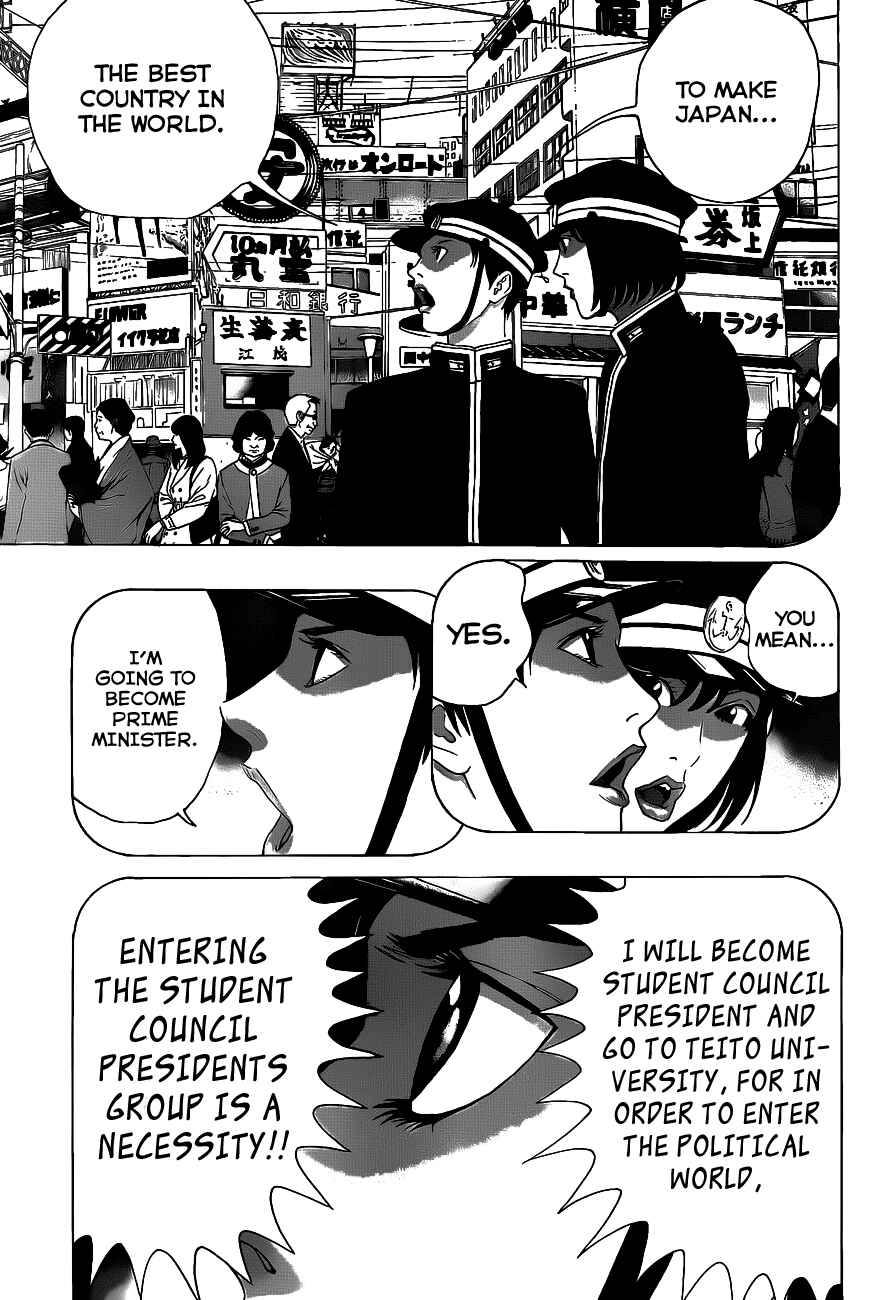 Page 55 Chapter 1 Teiichi no Kuni